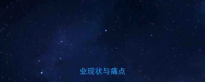 当代健身减肥行业现状与痛点分析-第1张图片-ZBLOG