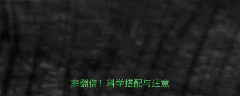 慢跑后吃这5种食物减脂效率翻倍科学搭配与注意事项全-第1张图片-ZBLOG