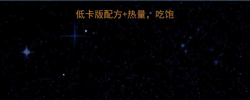 担担面热量高吗低卡版配方热量吃饱不胖的秘诀在这里-第2张图片-ZBLOG