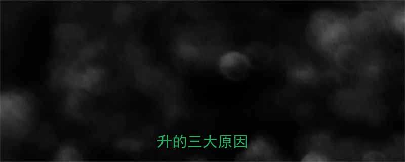 旅游返程后体重飙升的三大原因分析-第1张图片-ZBLOG