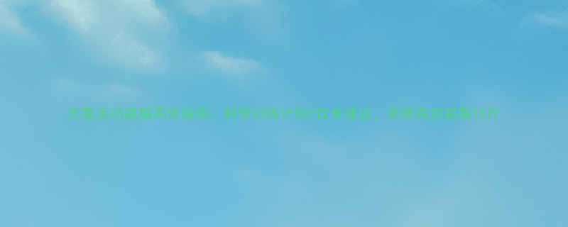 无氧运动减脂高效指南科学训练计划饮食建议亲测有效减脂15斤-第2张图片-ZBLOG