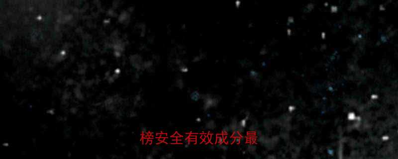 日本十大热门减肥药排行榜安全有效成分最新推荐-第1张图片-ZBLOG