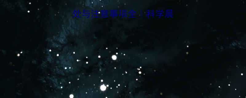 早上10点健身好处与注意事项全科学晨练指南助你高效燃脂-第1张图片-ZBLOG