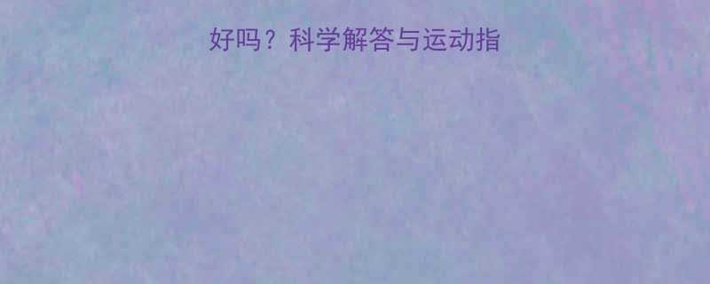 -第1张图片-ZBLOG