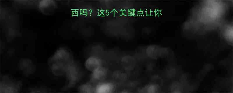 晚上健身后要吃东西吗这5个关键点让你科学吃出好身材-第3张图片-ZBLOG