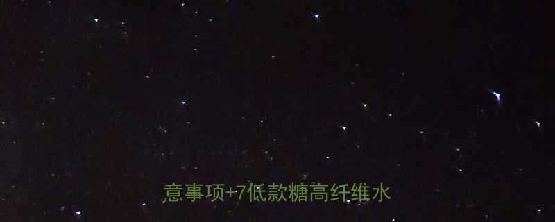 晚上运动完可以吃水果吗5大注意事项7低款糖高纤维水果清单-第1张图片-ZBLOG