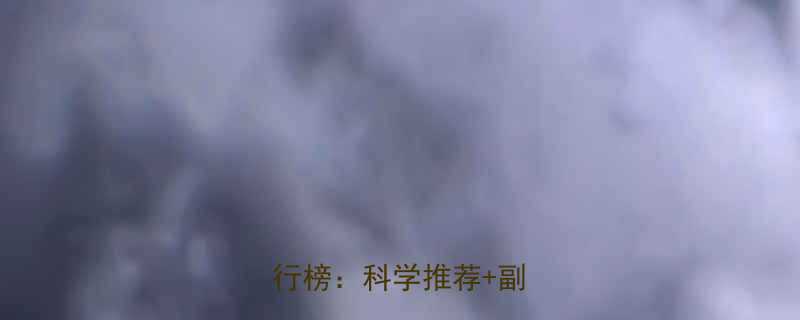 最安全的10款减脂产品排行榜：科学推荐+副作用少-第2张图片-ZBLOG