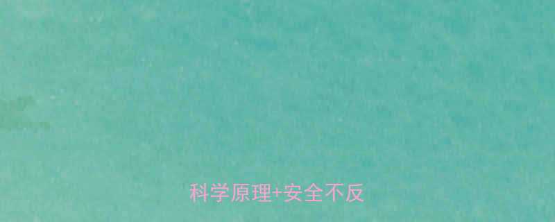 最快速有效的减肥产品推荐科学原理安全不反弹方案-第1张图片-ZBLOG