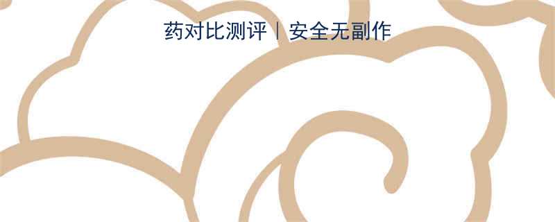 最新10款减肥药对比测评安全无副作用的科学减脂指南-第1张图片-ZBLOG