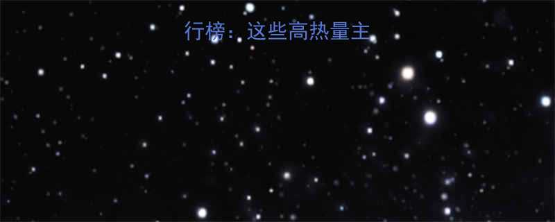 最新主食热量排行榜：这些高热量主食你还在天天吃？-第2张图片-ZBLOG