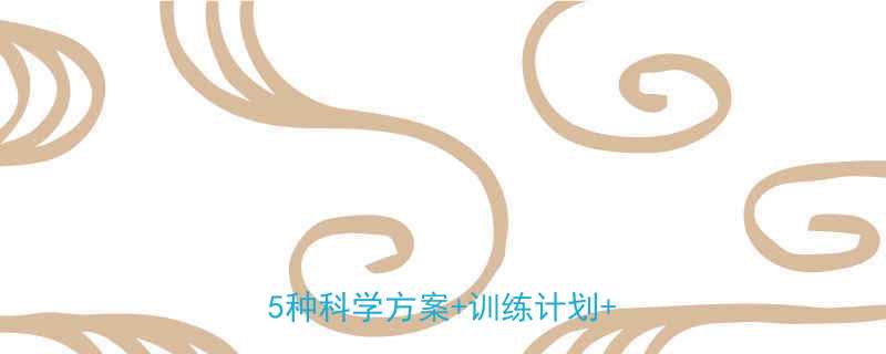 最新指南什么运动减脂最好最有效5种科学方案训练计划注意事项-第2张图片-ZBLOG