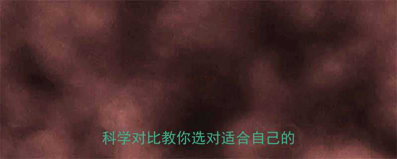 最新研究高效燃脂五大黄金运动科学对比教你选对适合自己的减脂运动-第1张图片-ZBLOG