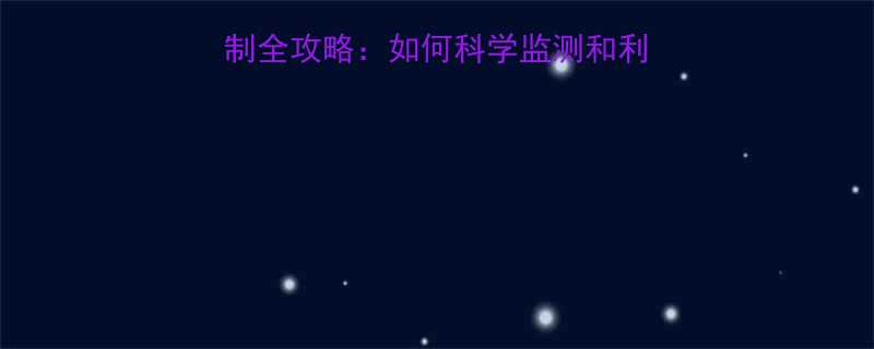 有氧减脂运动心率控制全攻略如何科学监测和利用心率区间高效燃脂-第1张图片-ZBLOG