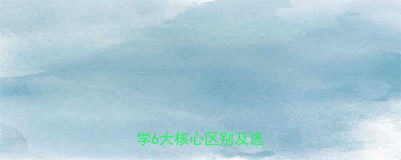 有氧运动vs无氧运动科学6大核心区别及选择指南-第1张图片-ZBLOG