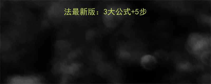 欧美标准体重计算方法最新版3大公式5步操作指南附真实案例-第3张图片-ZBLOG