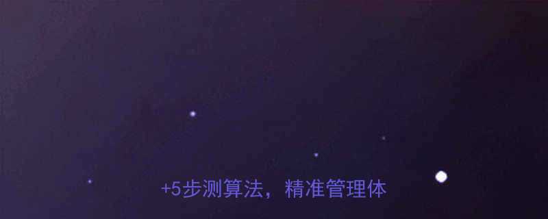 每天卡路里需要多少3大科学公式5步测算法精准管理体重不踩坑-第2张图片-ZBLOG