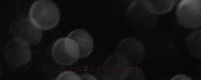 -第2张图片-ZBLOG