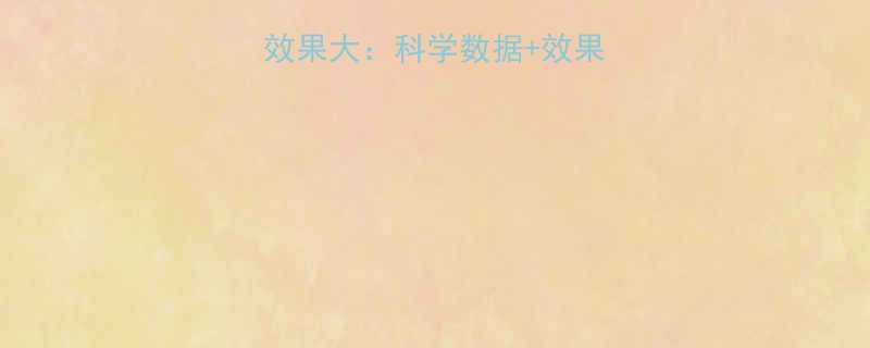 热瑜伽燃烧热量效果大科学数据效果对比减脂塑形全-第2张图片-ZBLOG