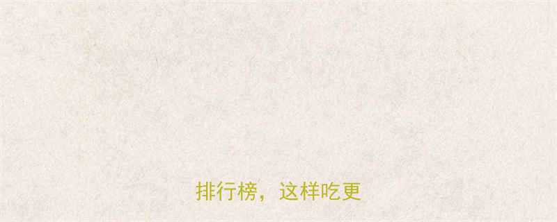 热量最低的10种蔬菜排行榜这样吃更健康-第3张图片-ZBLOG