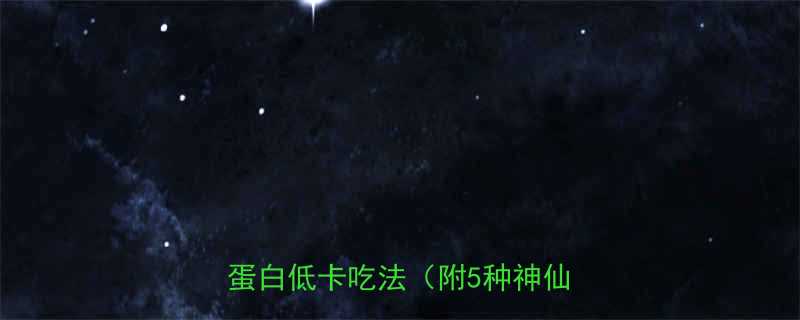 煮熟玉米粒热量低吗营养师高蛋白低卡吃法附5种神仙吃法-第2张图片-ZBLOG