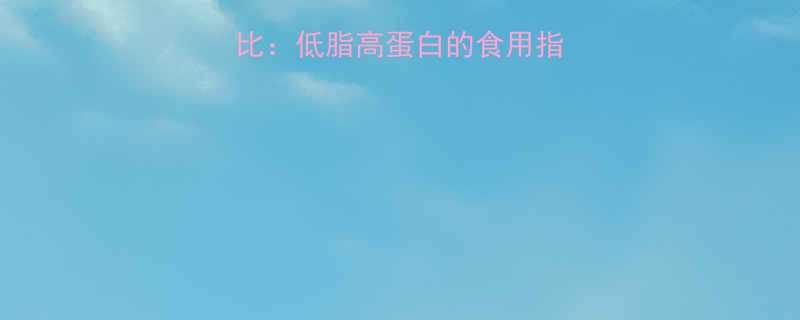牛排和牛扒热量对比低脂高蛋白的食用指南附热量计算表-第1张图片-ZBLOG