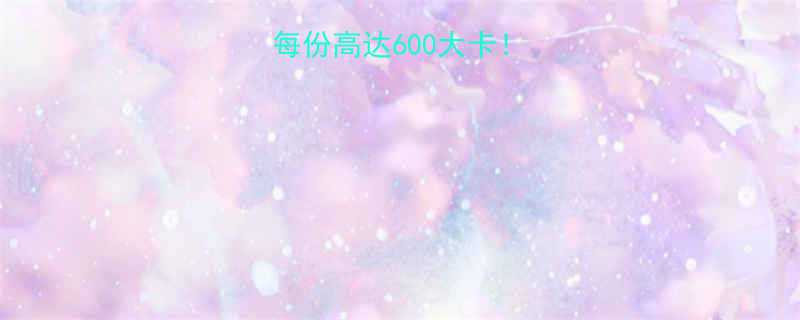 牛肉焗饭热量每份高达600大卡减肥期这样吃不胖-第1张图片-ZBLOG