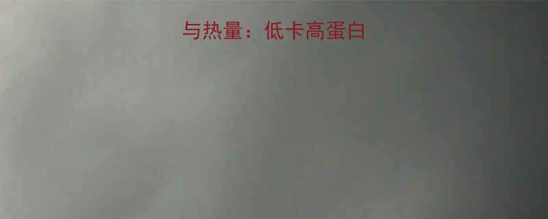 甜豆的营养价值与热量低卡高蛋白的健康饮食新选择-第1张图片-ZBLOG