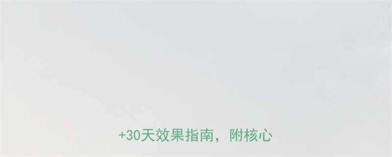 男士减脂运动排名7种科学训练法30天效果指南附核心训练计划-第1张图片-ZBLOG