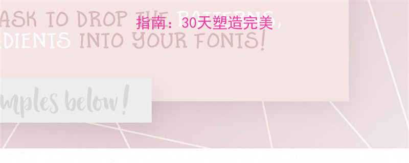 男士家庭健身高效指南：30天塑造完美肌肉的居家训练计划-第1张图片-ZBLOG