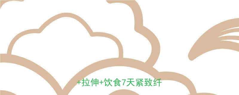 男生瘦小腿肌肉方法科学训练拉伸饮食7天紧致纤细腿型-第2张图片-ZBLOG