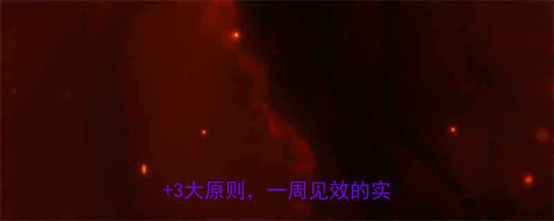 男生瘦脸饮食方案10种食物3大原则一周见效的实用指南-第1张图片-ZBLOG