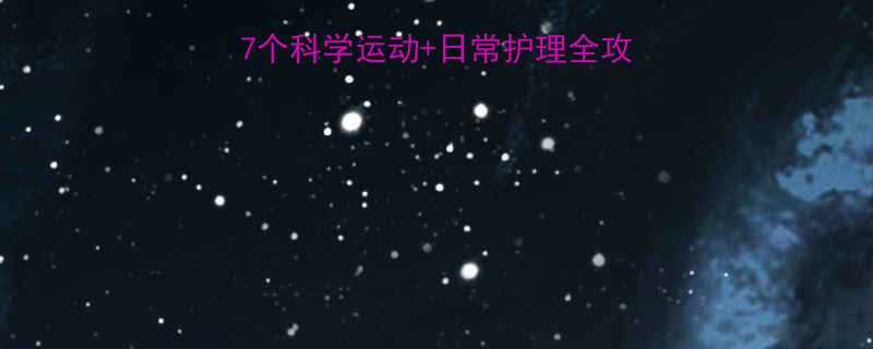 瘦小腿最快的方法7个科学运动日常护理全攻略30天告别肌肉腿-第3张图片-ZBLOG