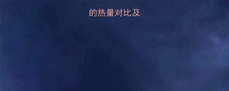 皮蛋与鸡蛋的热量对比及营养分析指南-第1张图片-ZBLOG