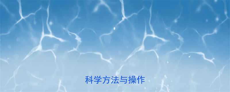 盐水清肠排宿便的科学方法与操作指南-第1张图片-ZBLOG 盐水清肠排宿便的科学方法与操作指南-第1张图片-ZBLOG