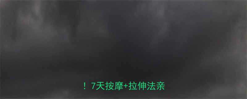 睡前瘦大腿小腿的懒人必看！7天按摩+拉伸法亲测有效-第1张图片-ZBLOG