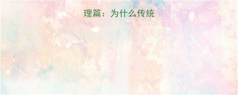 科学减肥原理篇：为什么传统方法总失败？-第1张图片-ZBLOG