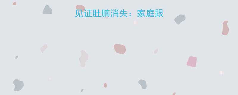 科学有效！30天见证肚腩消失：家庭跟练版减小肚腩全攻略-第1张图片-ZBLOG