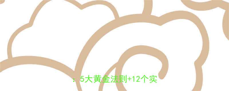 科学有效儿童健康瘦身全攻略5大黄金法则12个实用方法-第1张图片-ZBLOG