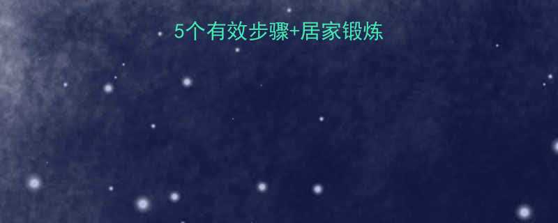 科学瘦脚底方法：5个有效步骤+居家锻炼指南（附真实案例）-第2张图片-ZBLOG