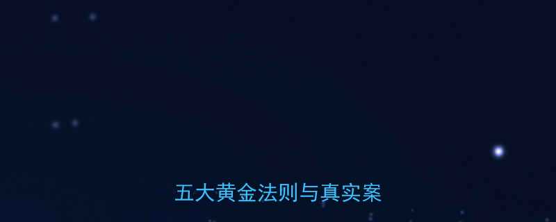 科学服用减肥药不反弹的五大黄金法则与真实案例验证-第1张图片-ZBLOG