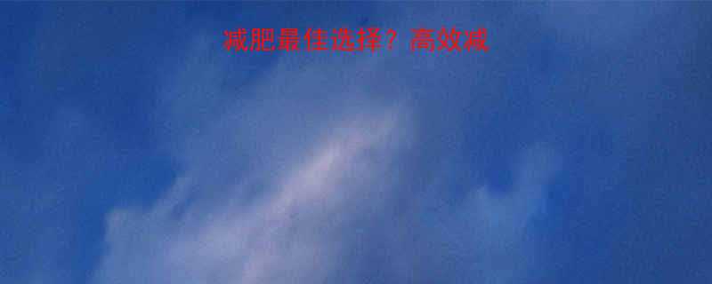 科学游泳为何是减肥最佳选择高效减脂全攻略与运动指南-第2张图片-ZBLOG