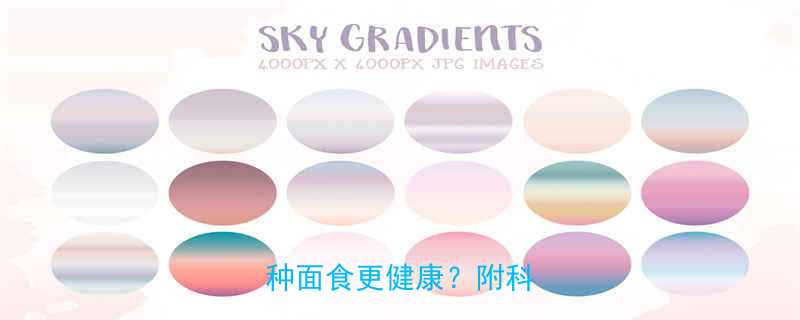 粉丝与挂面热量大比拼哪种面食更健康附科学数据-第1张图片-ZBLOG