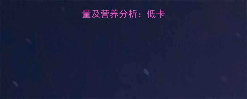 紫米吐司面包热量及营养分析低卡饱腹健康主食指南-第1张图片-ZBLOG