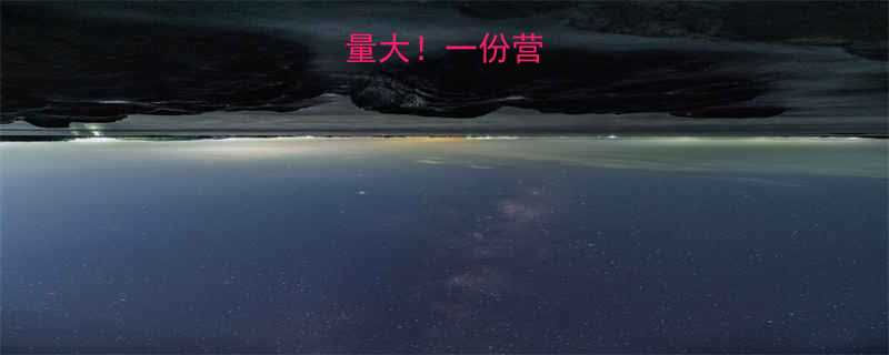 红枣粽子热量大一份营养与食用指南-第1张图片-ZBLOG