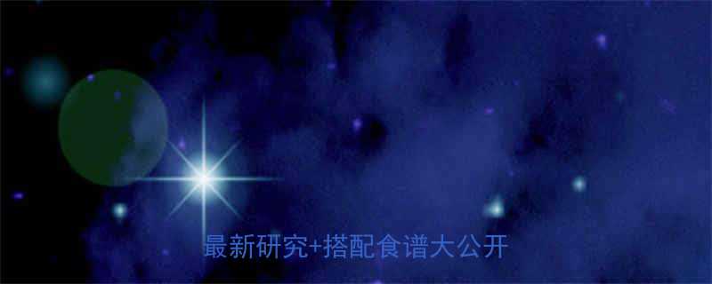 红西红柿减肥有效吗热量低吗最新研究搭配食谱大公开-第2张图片-ZBLOG