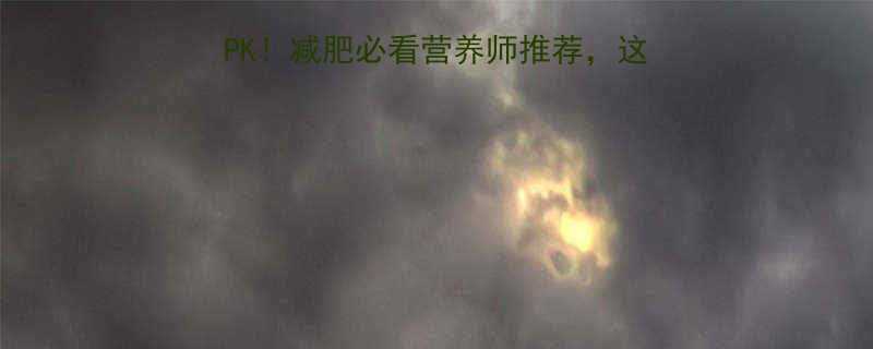 红豆vs绿豆热量大PK减肥必看营养师推荐这样吃更健康附食谱-第1张图片-ZBLOG