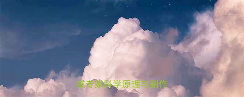 纯中药减肥药真的有效吗权威专家科学原理与副作用风险-第1张图片-ZBLOG