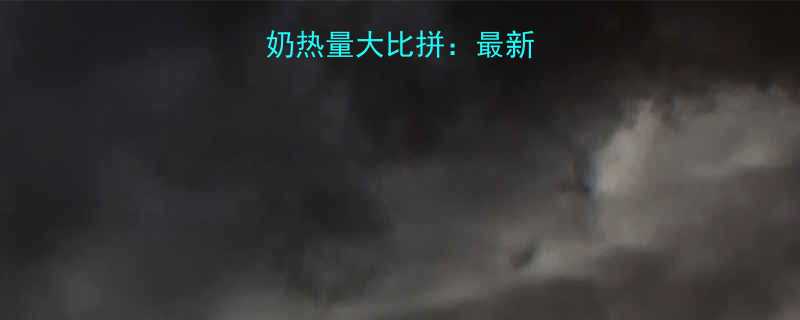 羊奶热量与牛奶热量大比拼最新科学及选购指南-第2张图片-ZBLOG