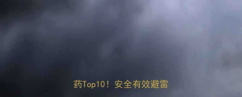 美国好莱坞明星都在用的10款减肥药Top10安全有效避雷指南-第1张图片-ZBLOG