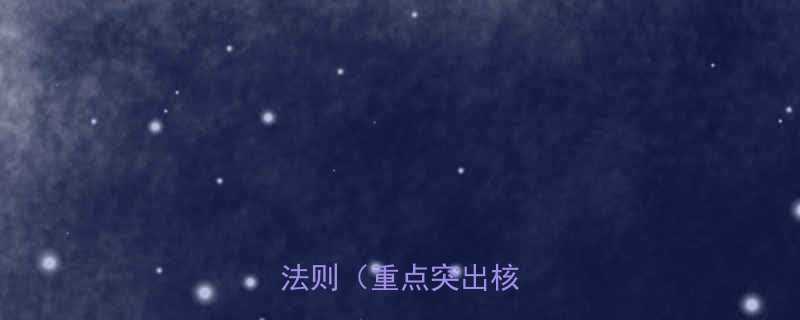 老年人科学减肥的黄金法则重点突出核心-第1张图片-ZBLOG